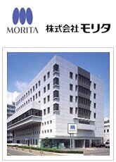 株式 会社 モリタ