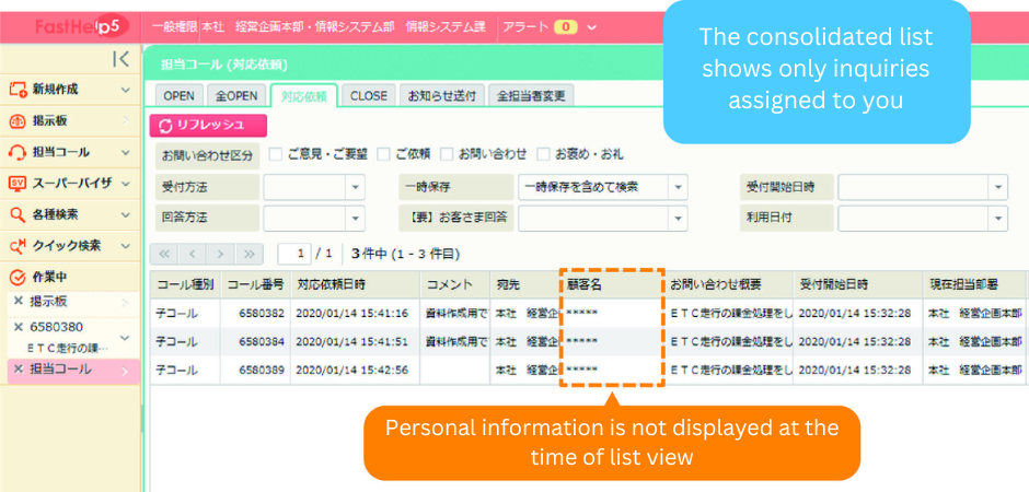 List of tasks in charge