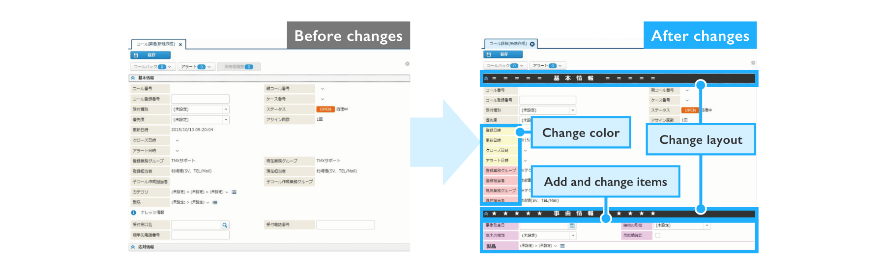 Tool tips, supplementary text