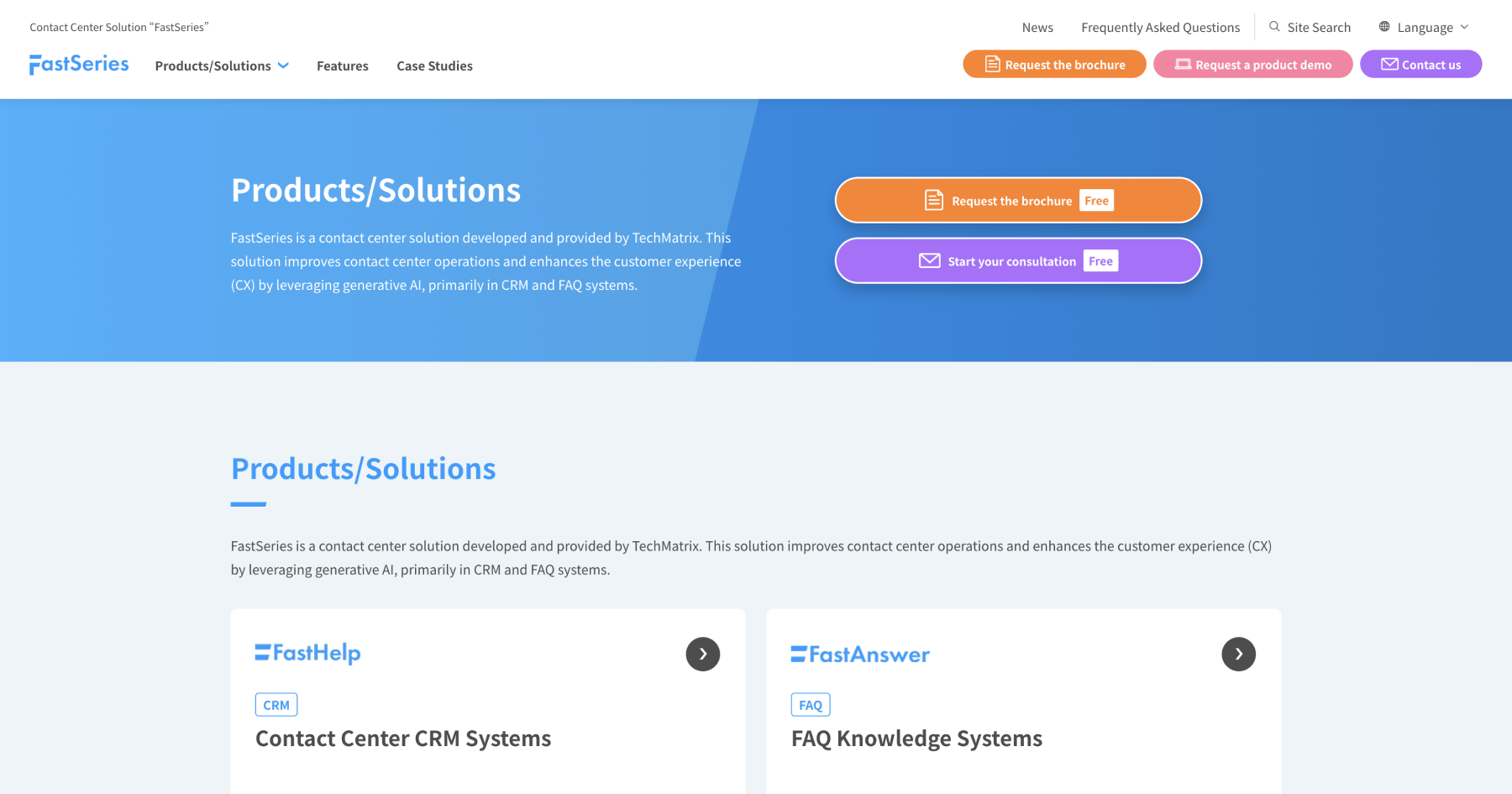 Techmatrix Products & Solutions List | FastSeries | TechMatrix