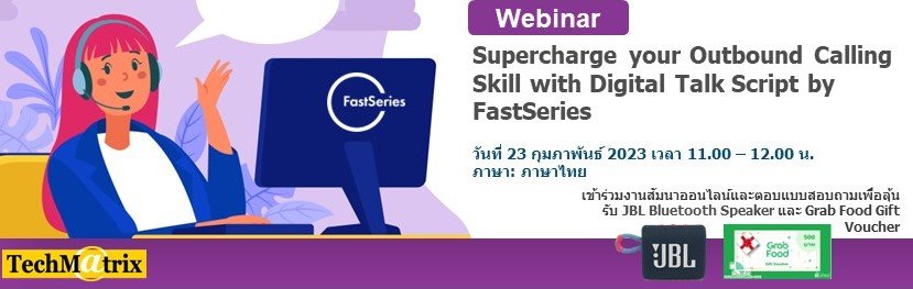 [March 9, 2023] Supercharge your Outbound Calling Skill with Digital Talk Script by FastSeries Webinar