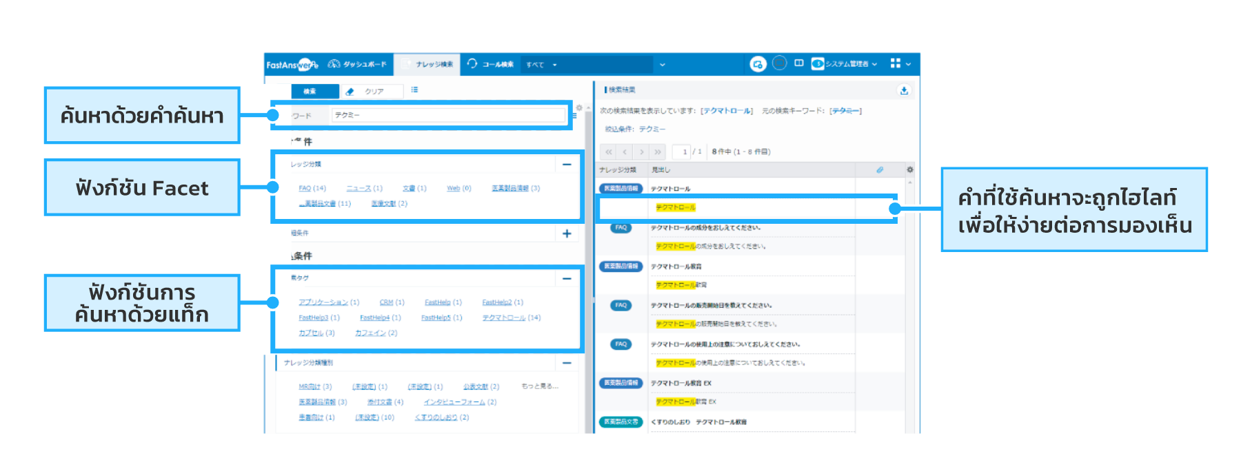 ฟังก์ชันการค้นหาขั้นสูง