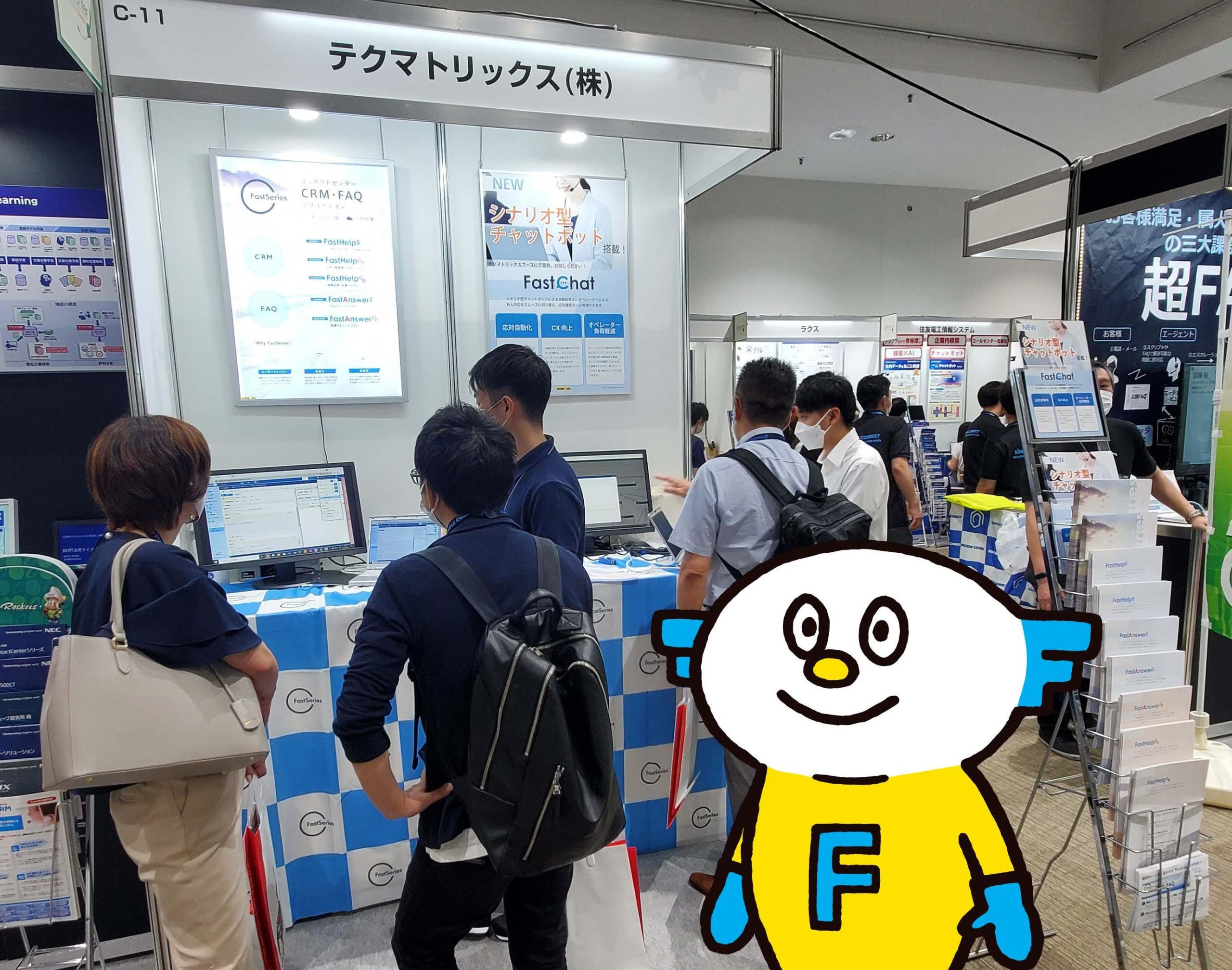 Fastちゃんが会場からレポート！「コールセンター/CRM デモ＆コンファレンス 2021 in 大阪」