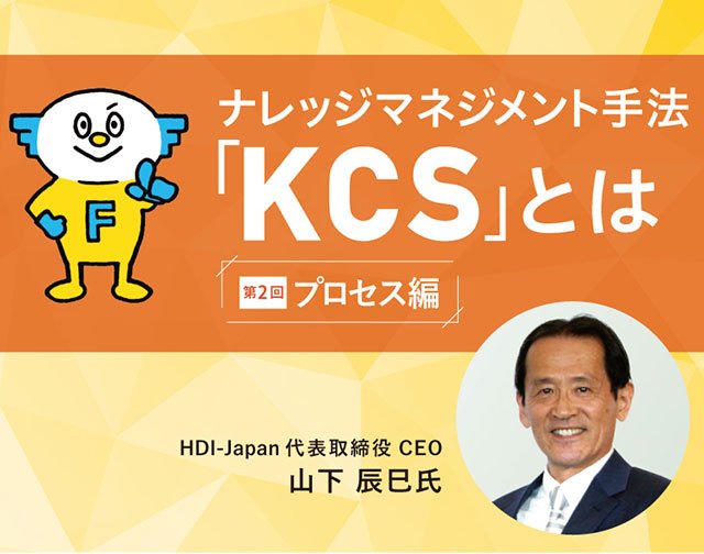 【プロセス編】個人と組織を成長させる「ダブルループプロセス」