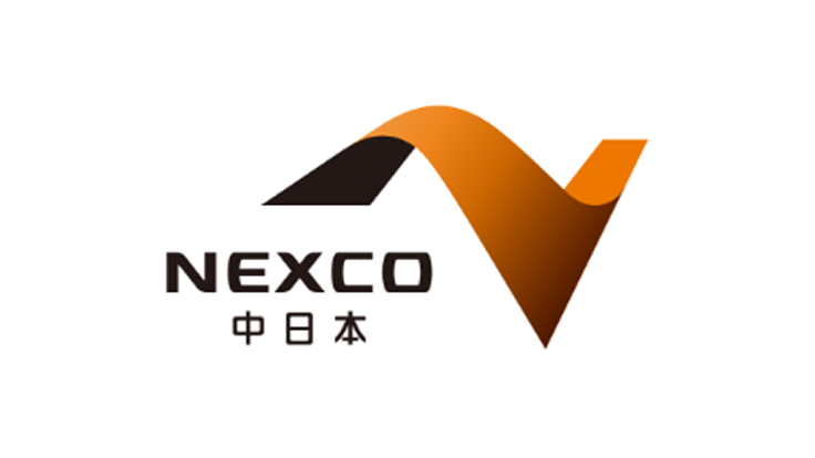 中日本高速道路株式会社
