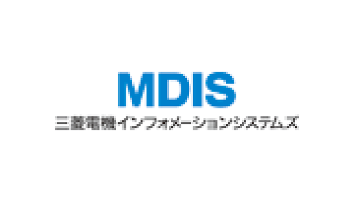 三菱電機インフォメーションシステムズ株式会社