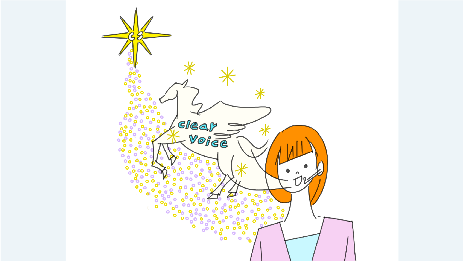 聞き取りやすい発声・発音で好感度アップを目指そう！