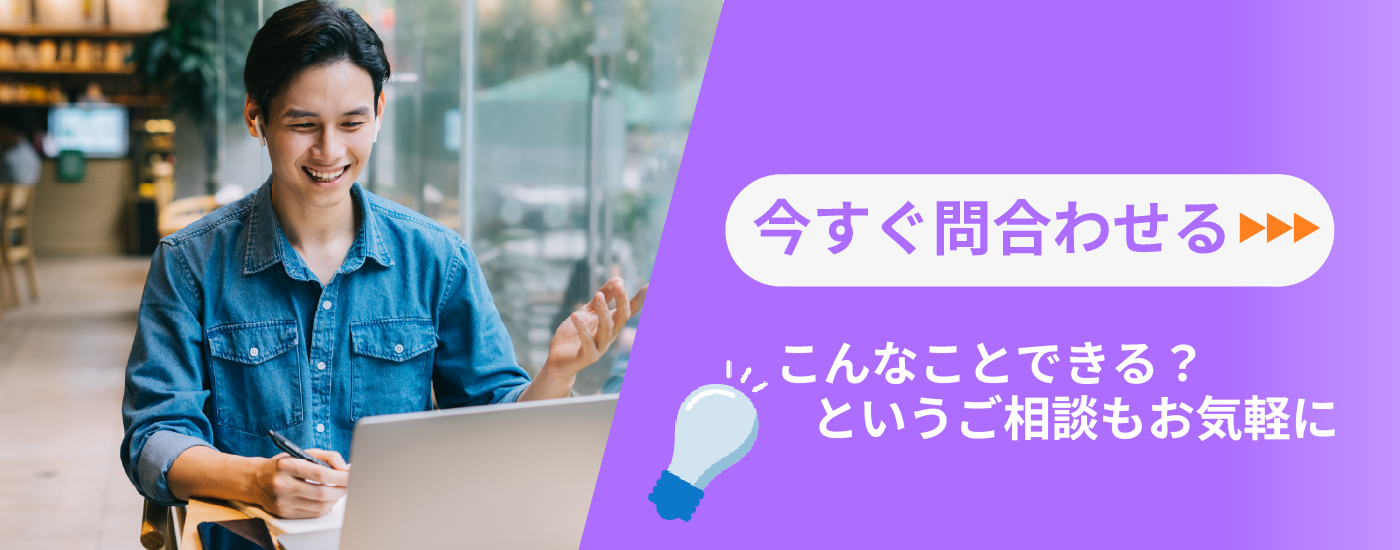 FastSeriesに関するお問合わせフォームはこちら