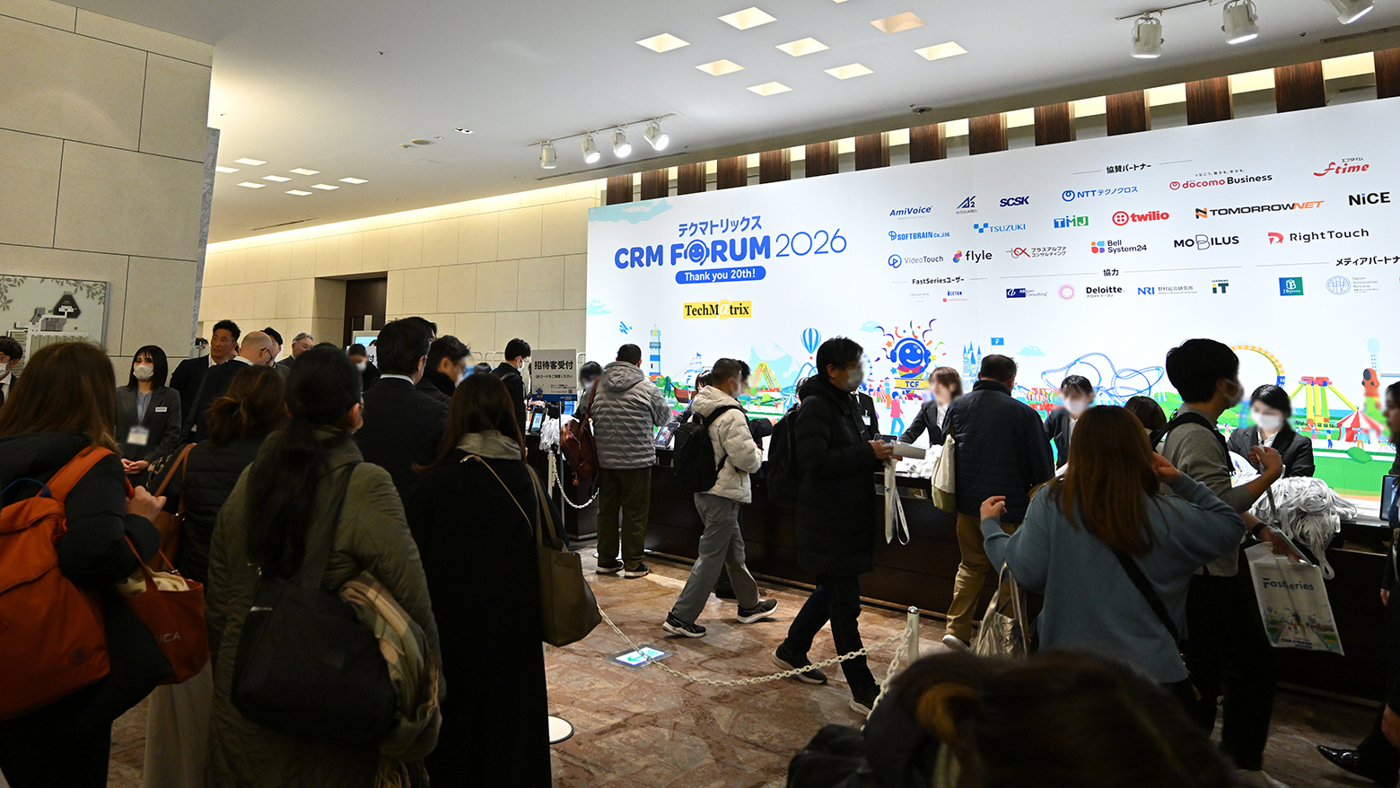 テクマトリックス CRM FORUM 2026 受付の様子