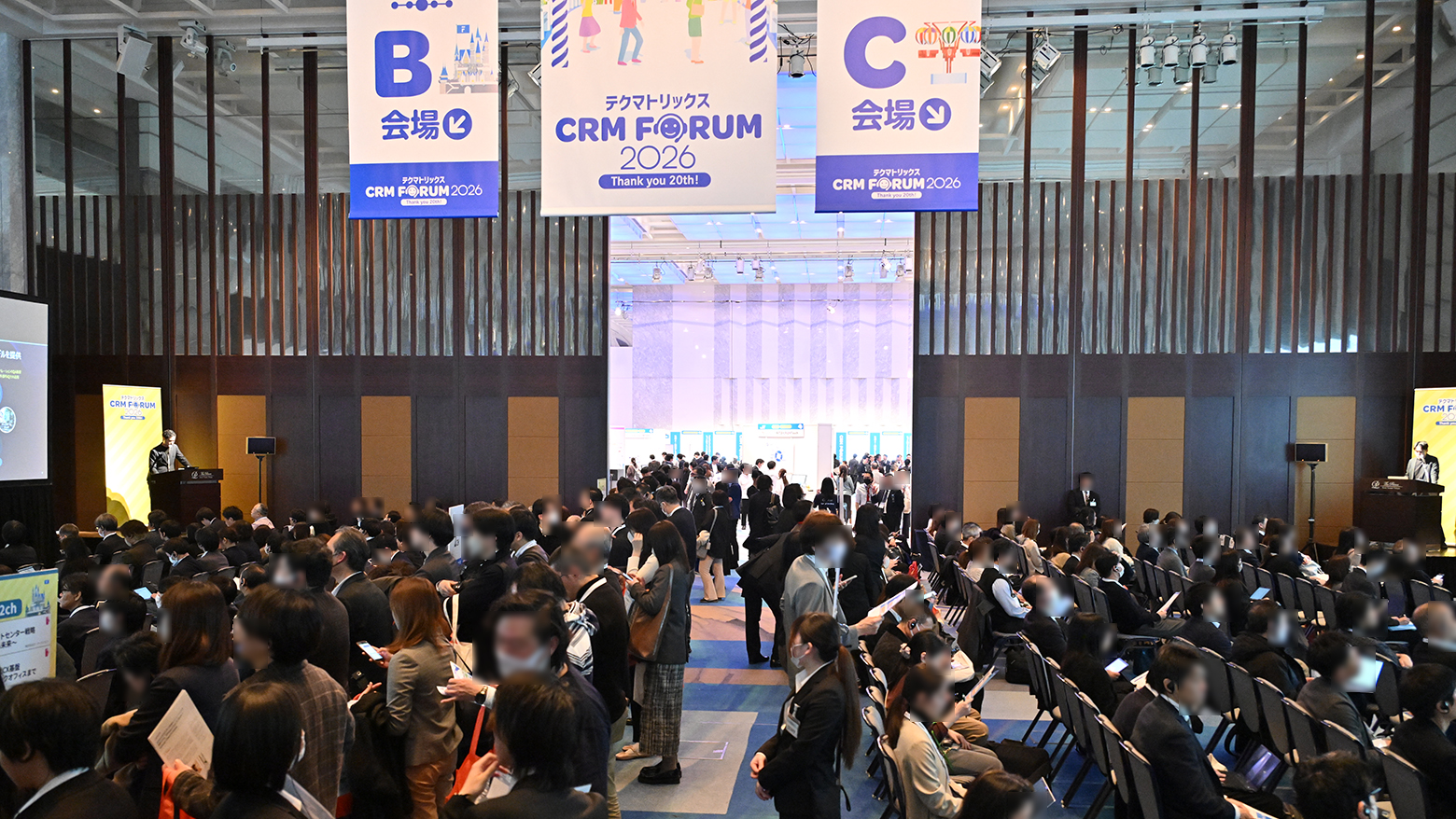 テクマトリックス CRM FORUM 2026 セッションエリアの様子
