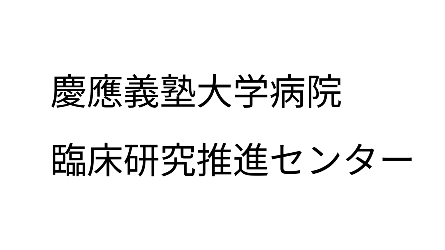FastAnswerによるFAQ運用効率と操作性の向上