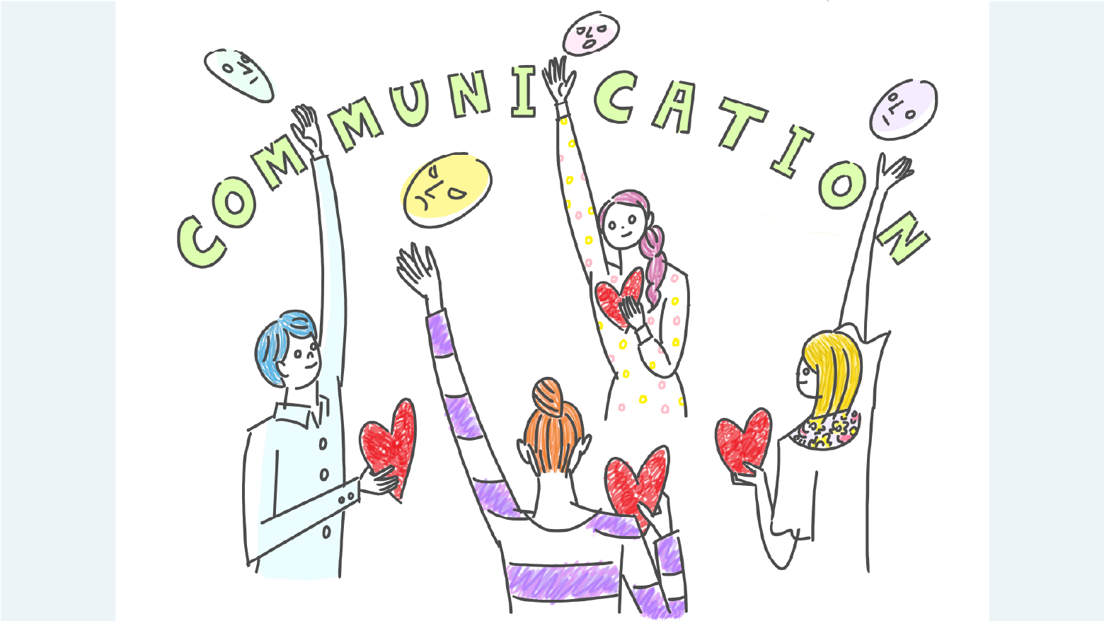 人付き合いで疲れない、コミュニケーションを円滑にするコツとは