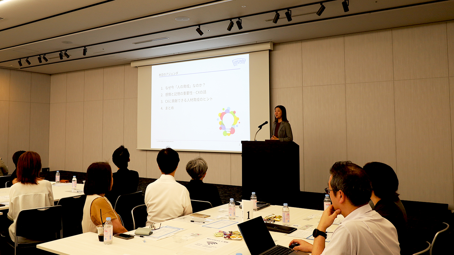 インサイト株式会社 大西様による特別講演